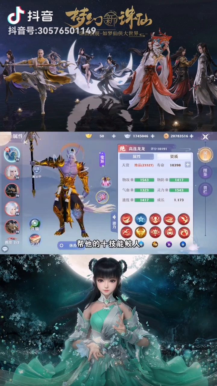 开始举报吧截图