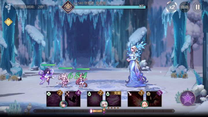 3-18龙女输出手法截图