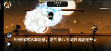 【冰绝】告别极限三跳！手残也能学会的礼带稳定79+教学