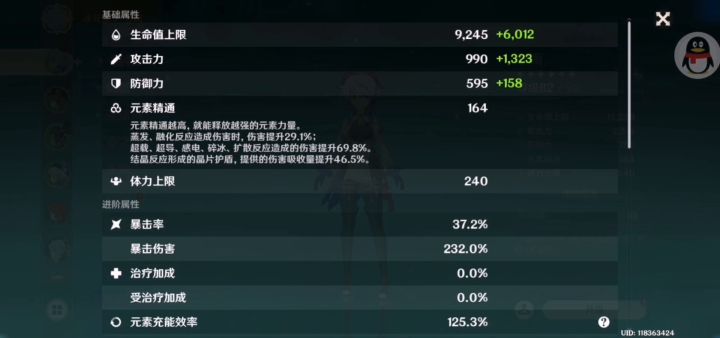 喂饭操作2截图