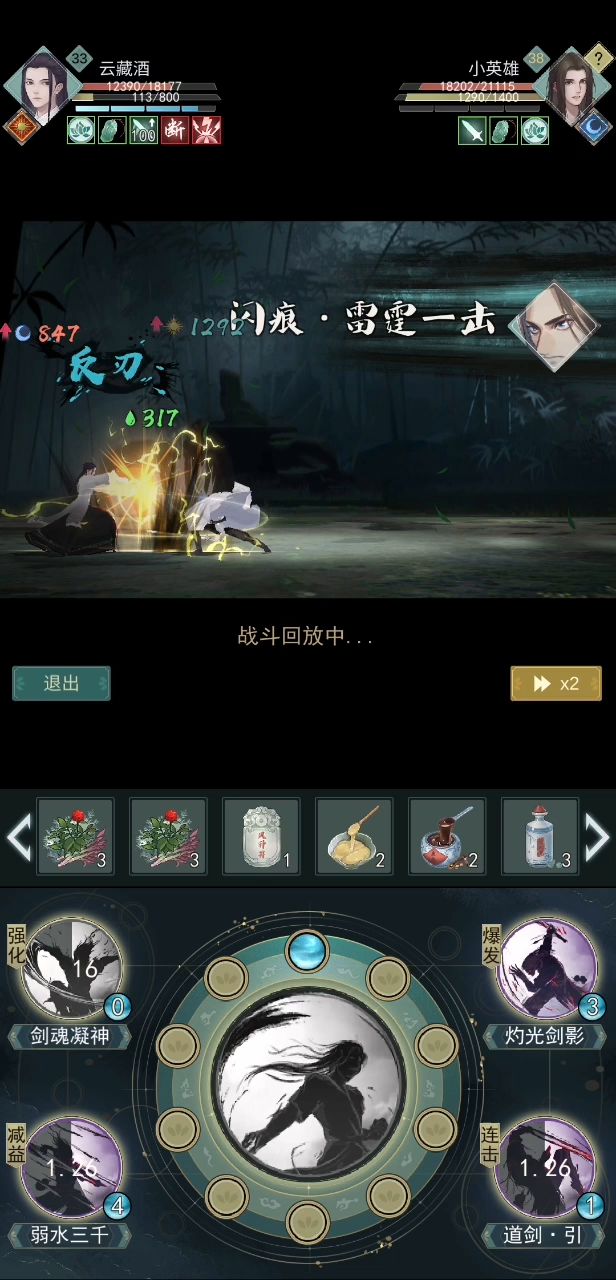 震惊，打的过两万氪莫思，却打不过零冲天信？截图
