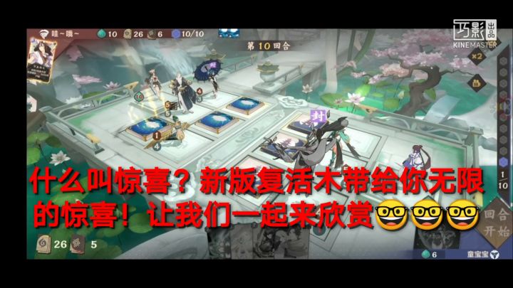 【04期剪辑】什么叫惊喜?!截图