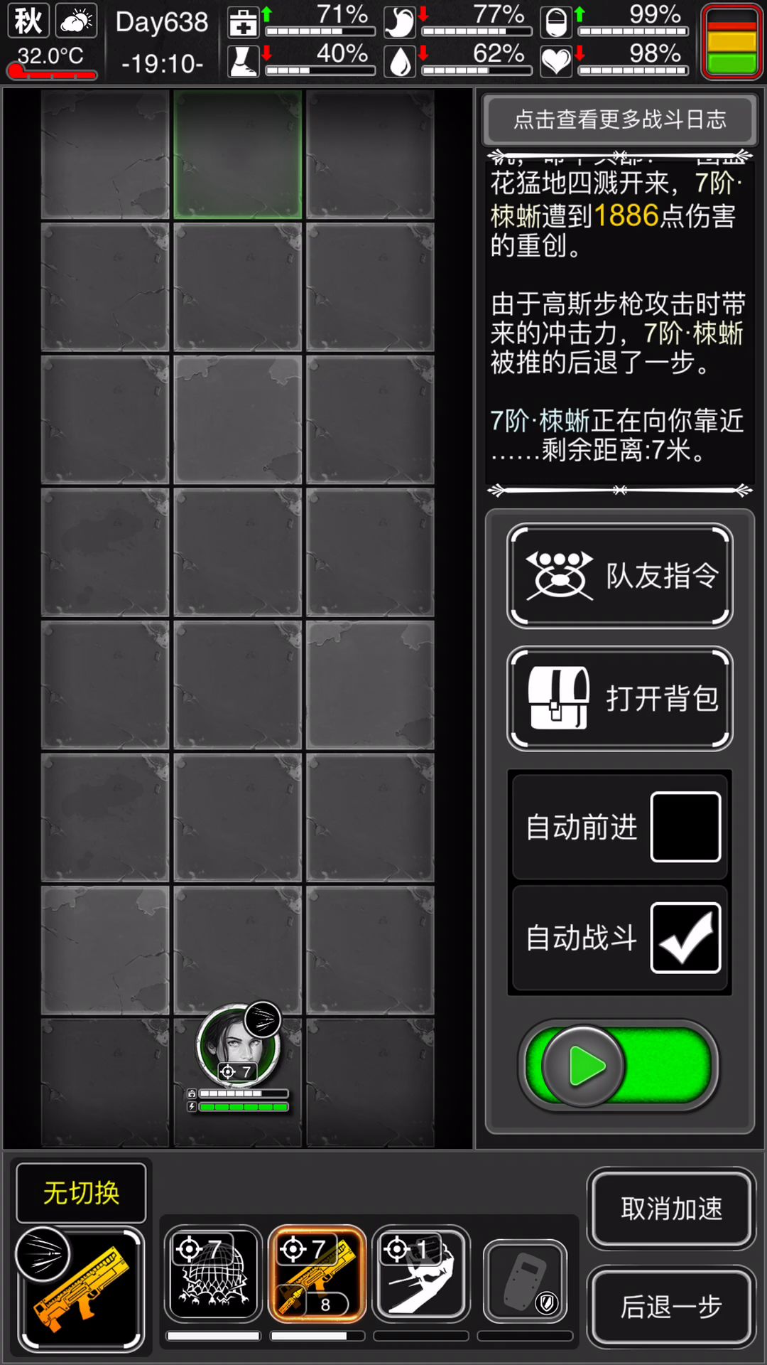 video-2047924