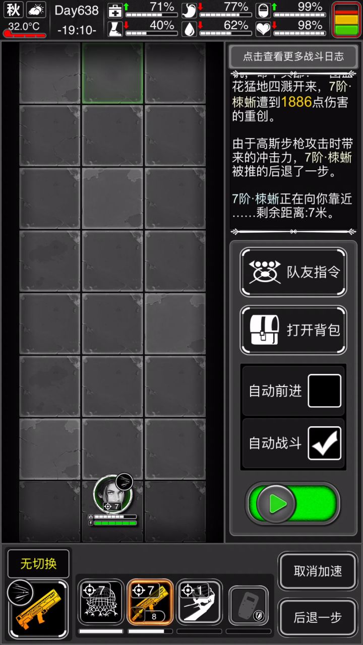 这个怪很难打的兄弟们，看到了必须用高斯解决不然等着狗带吧截图