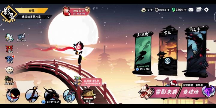 心碎碎梦飞飞雷龙一去不复归截图