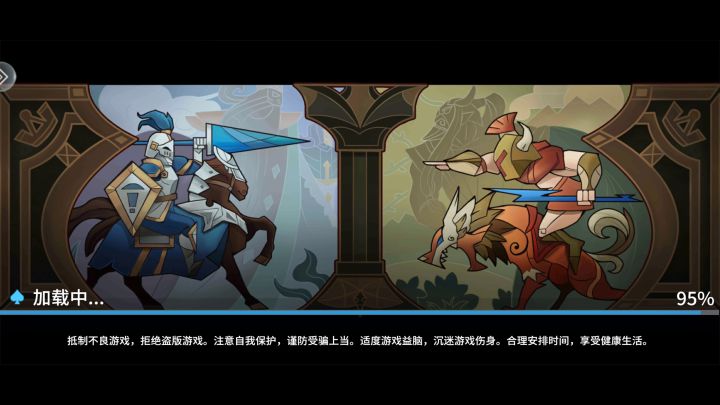 魔力恢复很重要截图