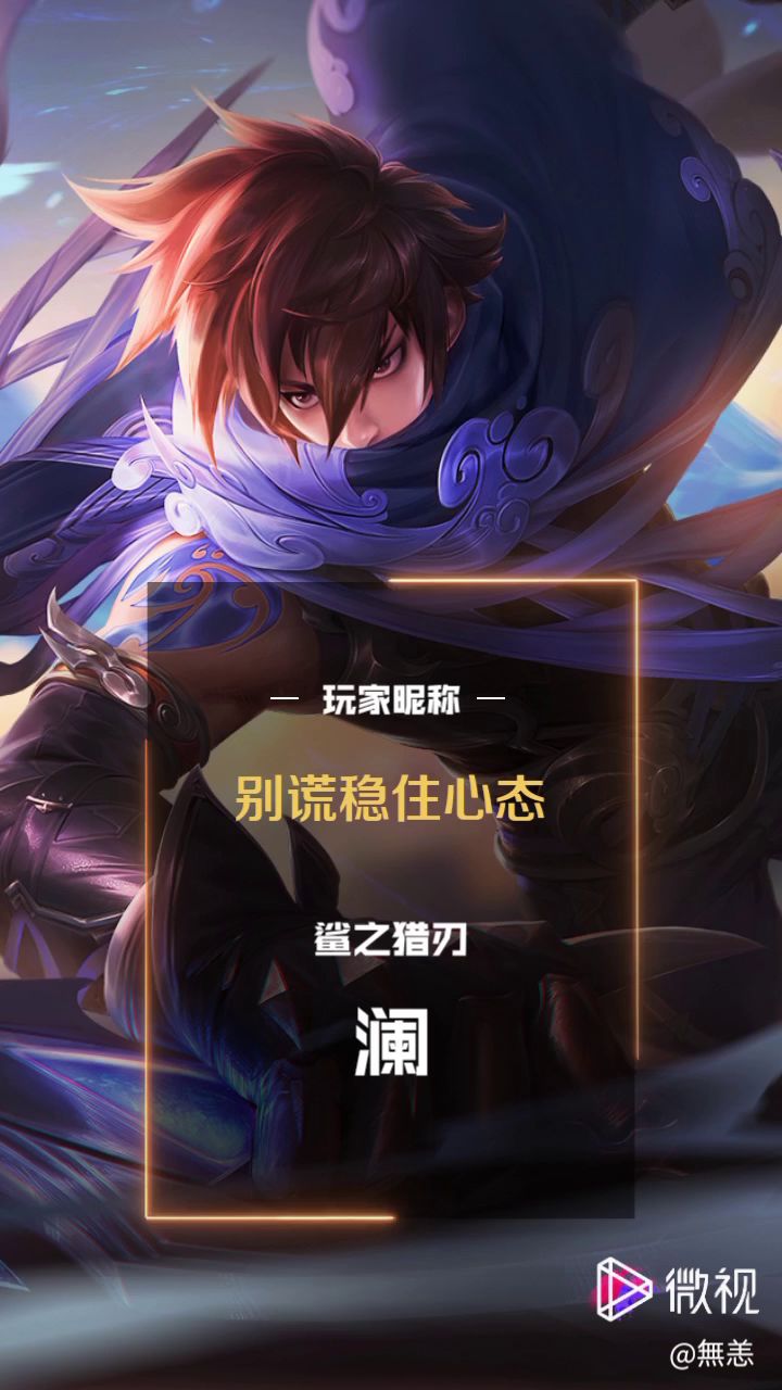 极限守家截图