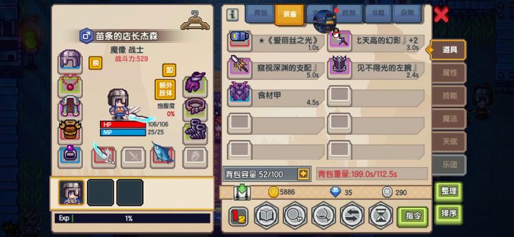 一个合格的1级千战萌新养成截图