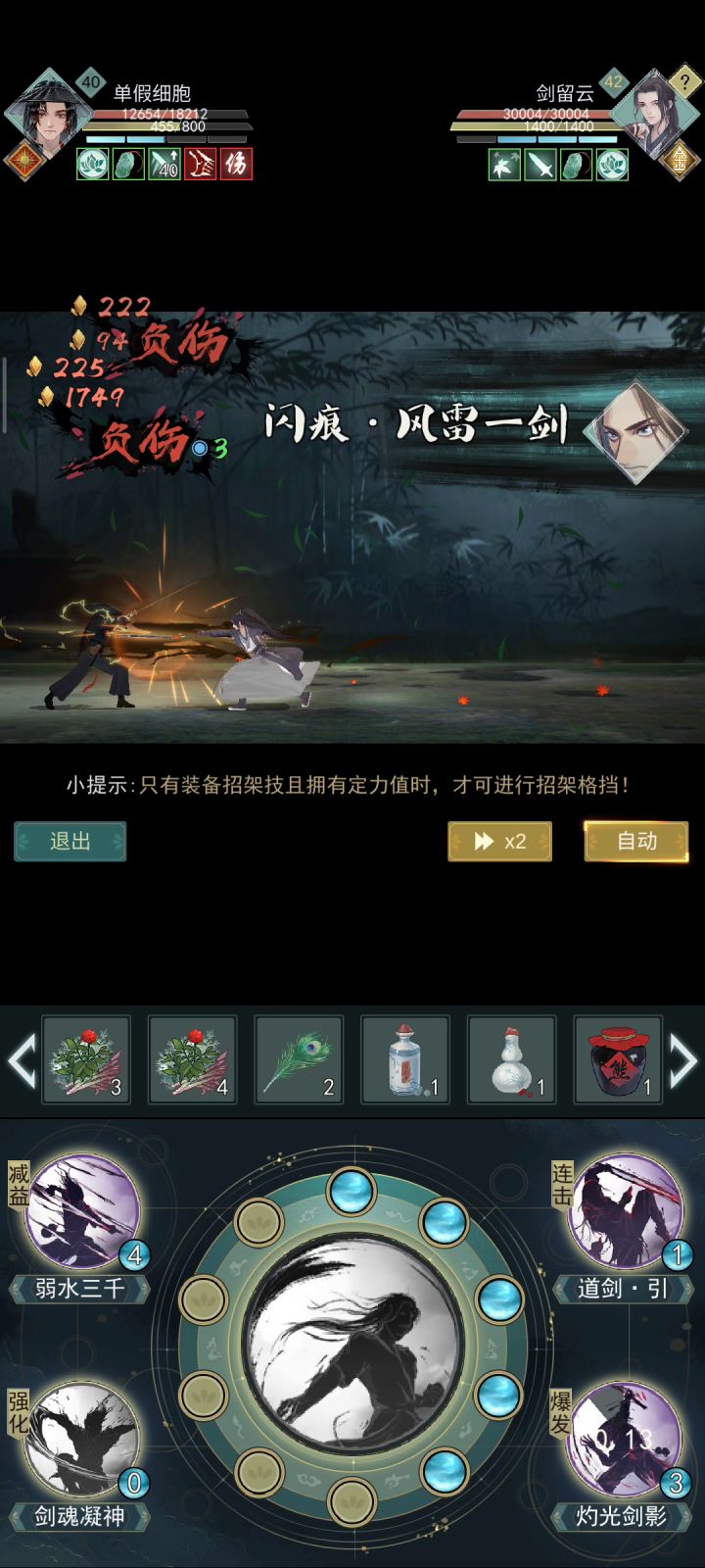 给大家看看问酒如何被带走?。截图