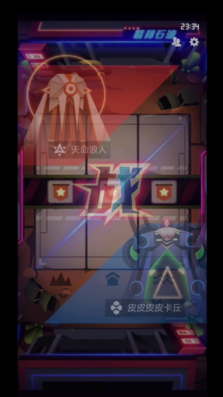 【2047】自创沙漠蜂截图