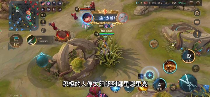非常喜欢杨戬语音包取自尼采的这句台词截图