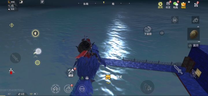 这翅膀就没用了呗截图