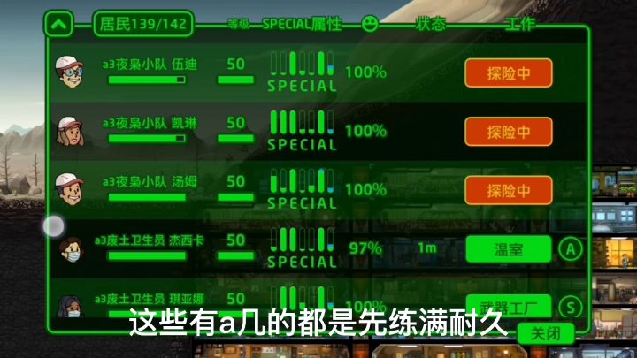 记录并分享截图