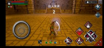 兽王攻略粗糙版