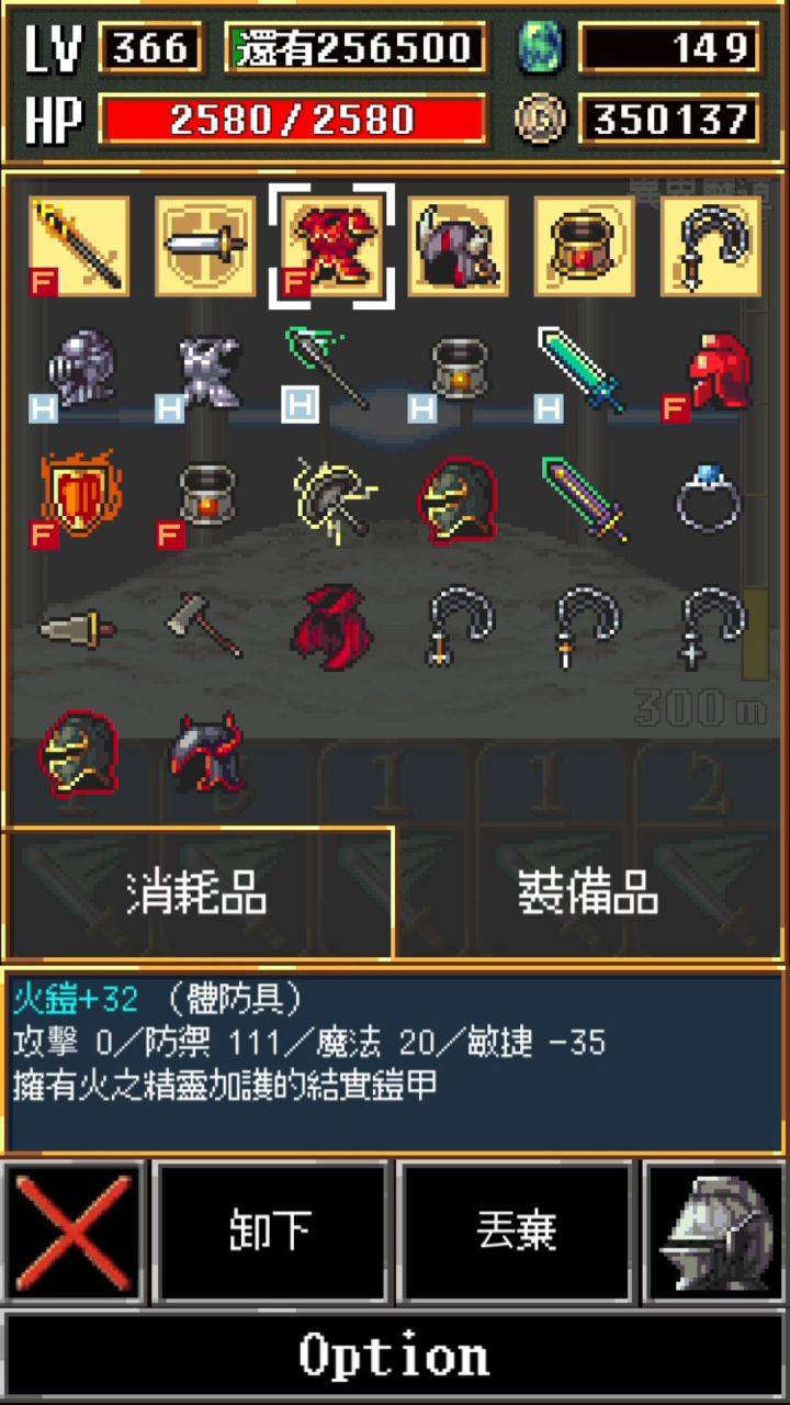 第一就这?截图
