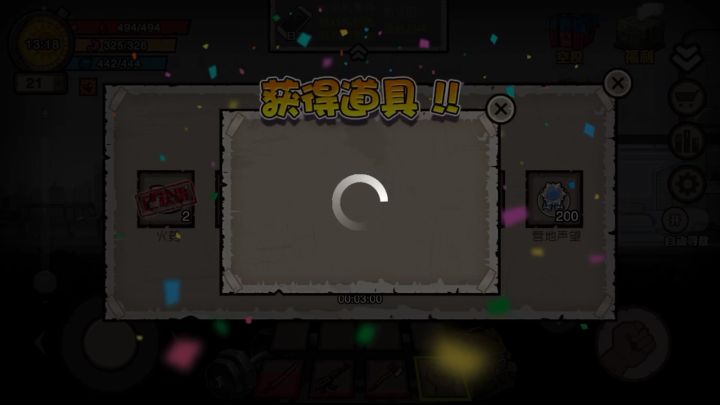 怎么打通百战天敌截图