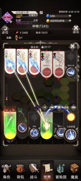 什么鬼套路系列第一期-真空树枝