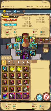 萌新答疑贴，顺便发一个新副本圣间的5层攻略。