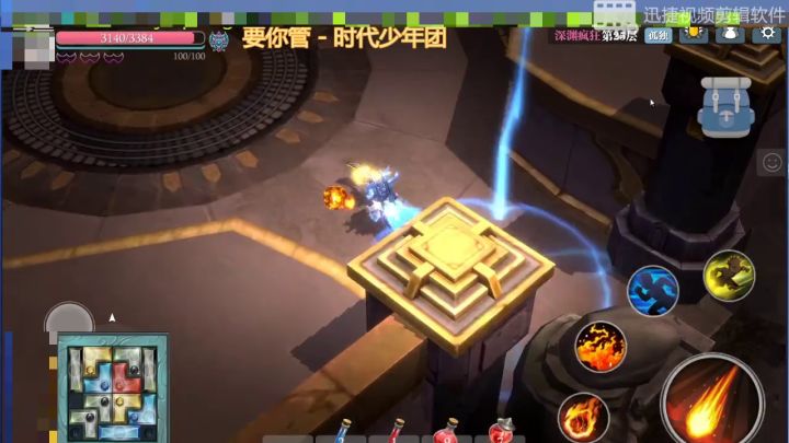 陨星法养成篇 2截图