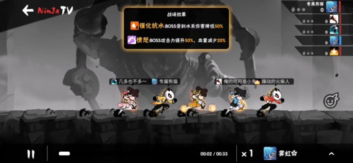 灾祸银头纪念帖！截图