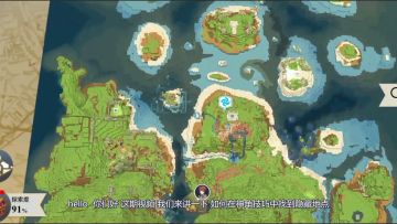 游戏里那些不为人知的隐秘角落