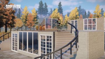 《黎明觉醒》渡鸦调查日志：建造家园