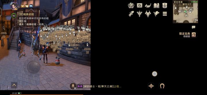 真·魂本变异截图