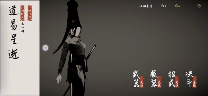非官方公告截图