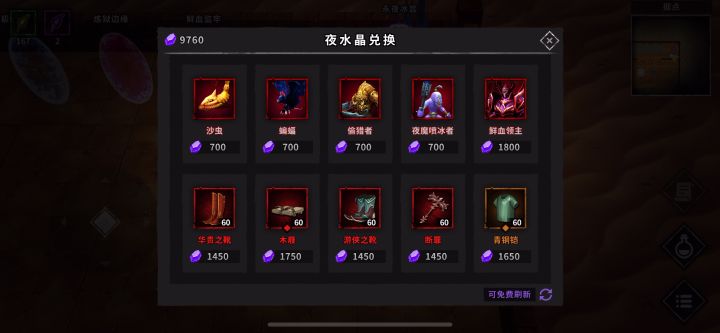 9999，好困截图