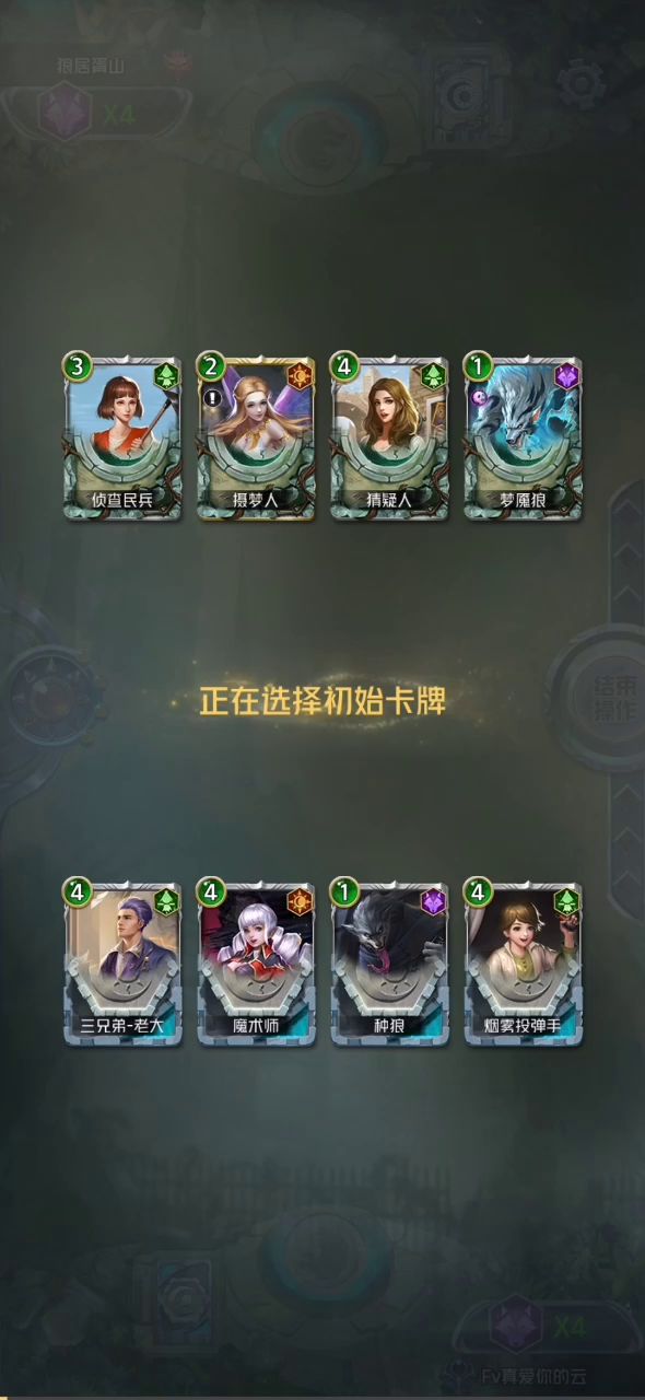 给你们看看什么是开挂.截图