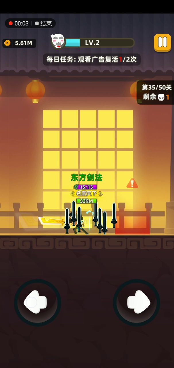 小不萌新攻略:峨眉5截图
