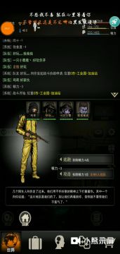 羽绒降低失误率教学