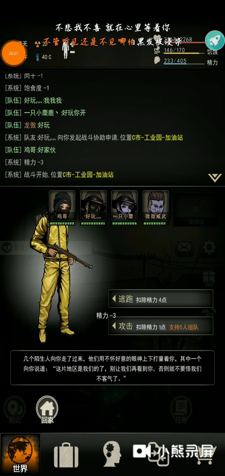 羽绒降低失误率教学截图
