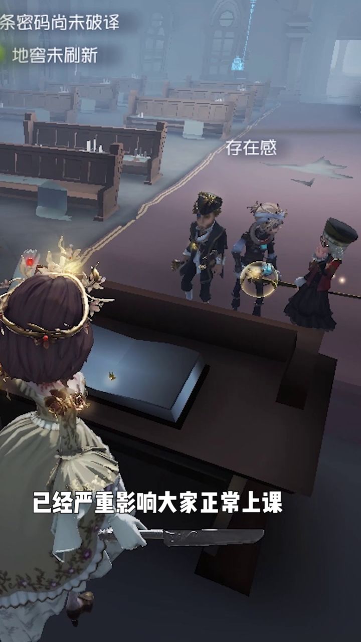 【庄园Disco】下雪时应该做什么？截图
