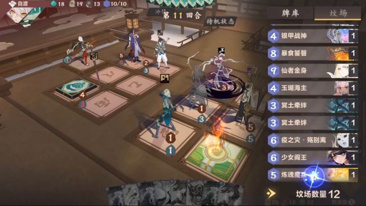 幽莲:你们到底暗改了些什么啊!!!截图