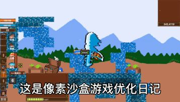 独立游戏开发日记第三十