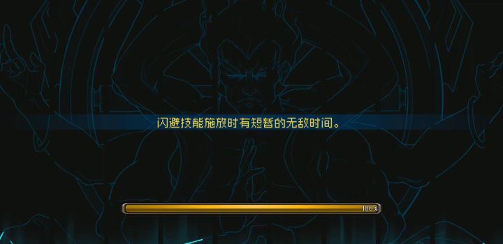 叶师傅瞬杀阿修罗截图
