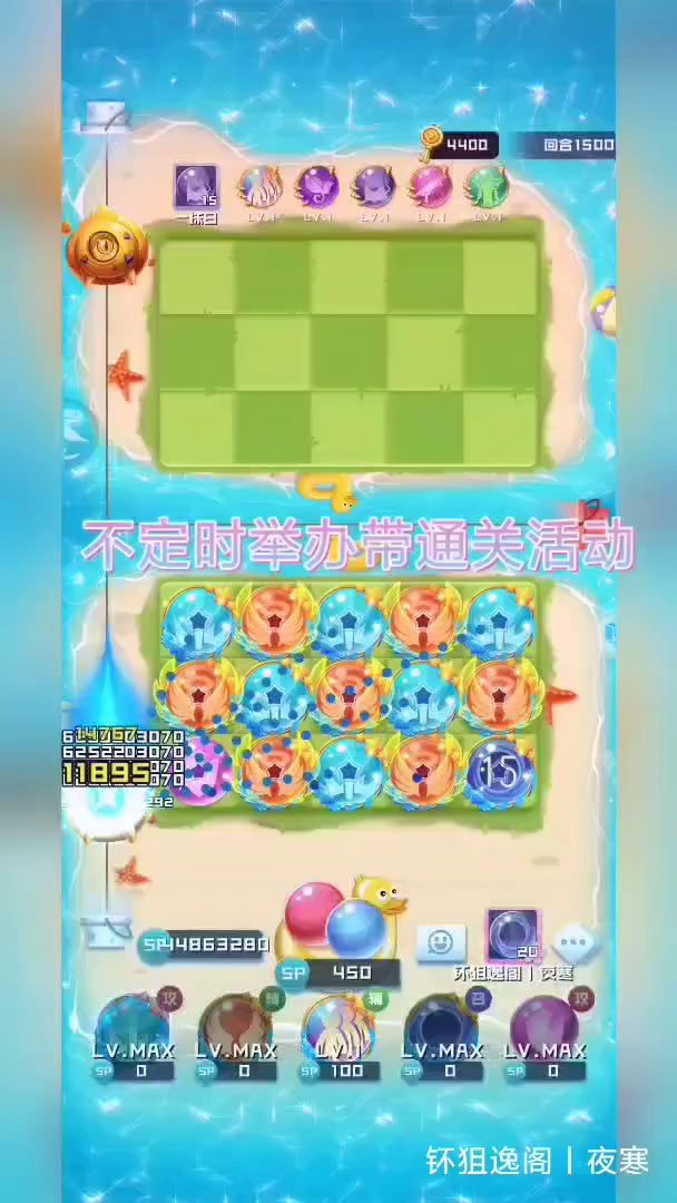就是玩截图