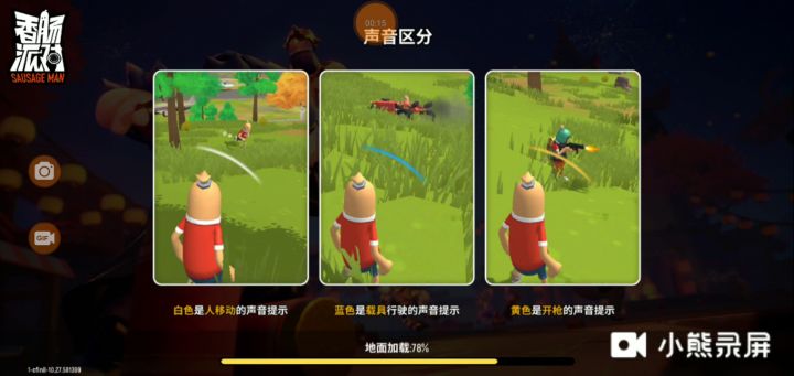 晓曼的派对日记(组队带飞)截图