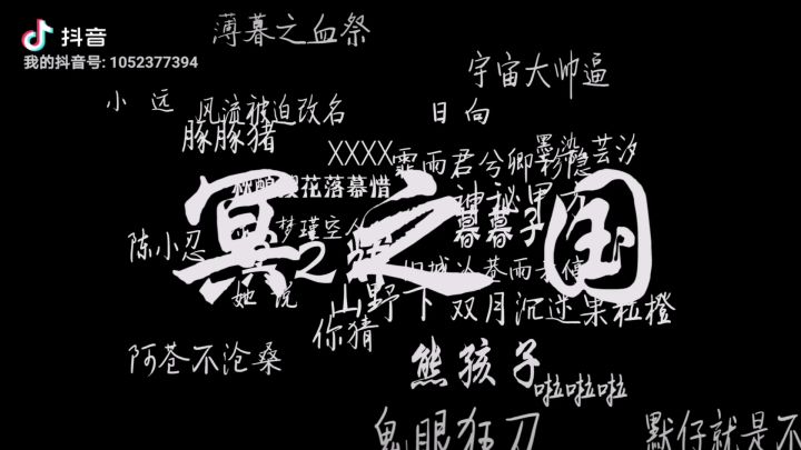 冥之国宣传片截图