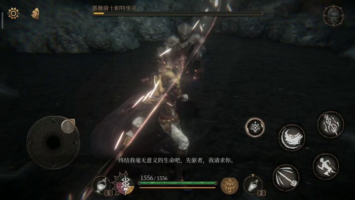 杰哥无伤帕特里克截图
