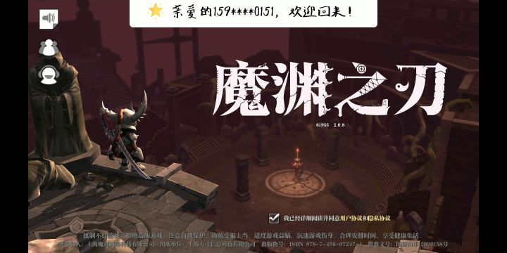 十分钟过去了……截图