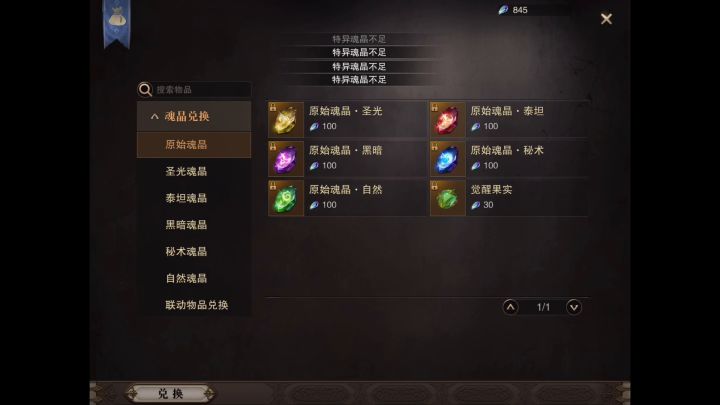【11变异连开】截图