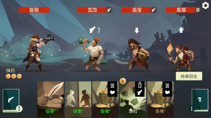 探险家简单测评截图