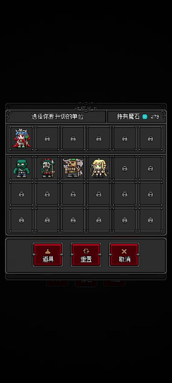 最快速刷魔石,一个弓箭手就行,不用浪费荣誉买英雄截图