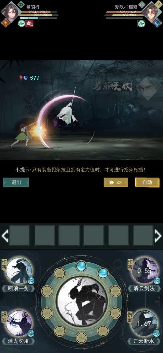 对于水花门的新认识截图