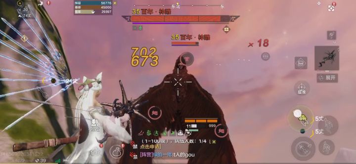 加特林变成点射步枪截图