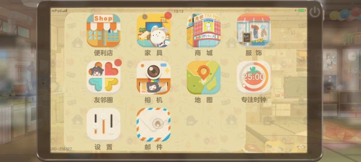 #胡桃嗒啦啦#截图