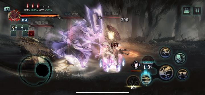 紫卡无锋翻车现场2,零难度简易副本:妙界玄境截图