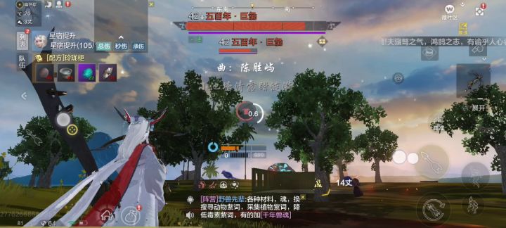 被颙鸟石化了的跳跳虎截图